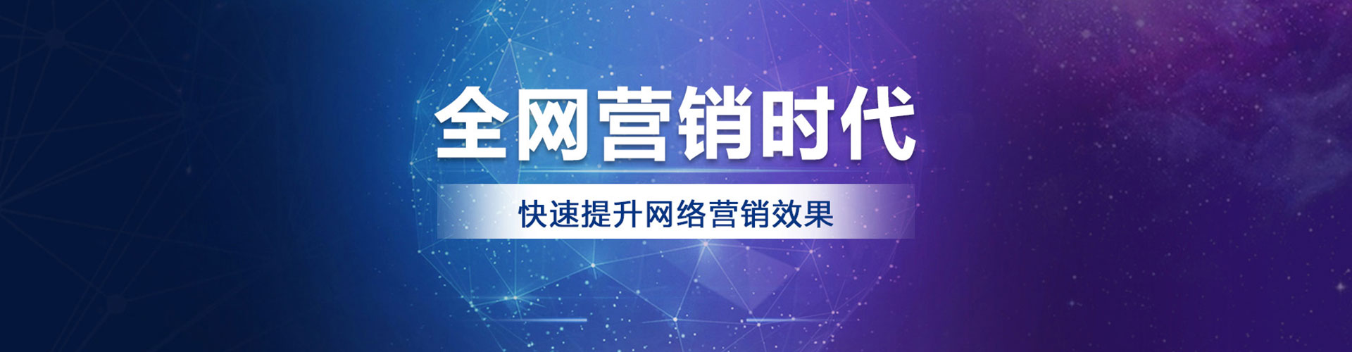 泗县信息流营销