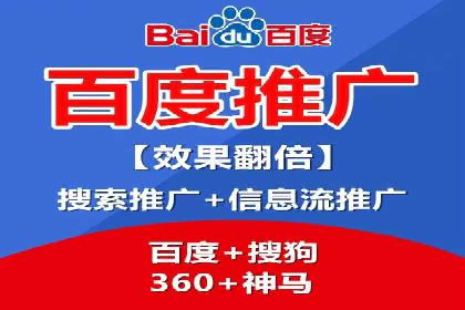 竞价推广开户成功经验分享